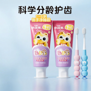 COATI | Toothpaste for Children No Fluoride Cavity Prevention