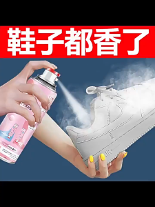 Shoe Deodorizer Spray Eliminates Bad Odor Long-Lasting Freshness Portable Press Type for Shoes & Socks
