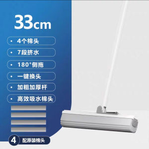 Sobang 2025 Dụng Cụ Lau Nhà Mới Không Cần Rửa Tay Đầu Mút Bông Thấm Nước Không Để Lại Vết Bẩn Thoải Mái Sử Dụng Trong Gia Đình