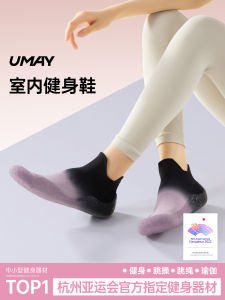Umay Womens Indoor Fitness Shoes Soft Bottom Anti-slip Sport Shoes Home Yoga Pilates Training Jump Rope Aerobics Quiet
