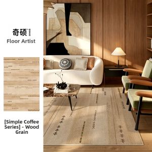 QISHUO | Vintage Style Creamy Living Room Carpet