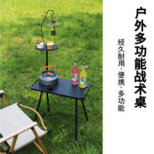 Upgrade Your Outdoor Experience: Compact Camping Equipment & Lightweight Portable Tables