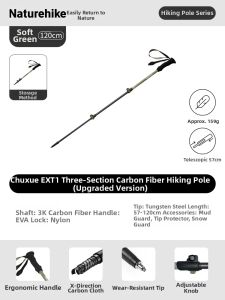 NatureHike | Professional Ultra-Light Carbon Fiber Trekking Poles