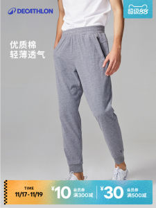 Decathlon Mens Sport Pants Running Fitness Casual Knitted Trousers Breathable Moisture Wicking Lightweight Cotton Polyester