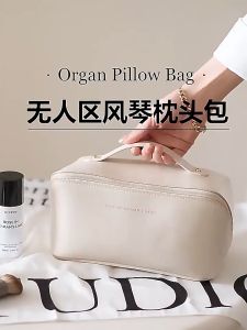 Large Capacity Pillow Cosmetic Bag PU Leather Makeup Organizer Portable Travel Storage Bag Toiletries Pouch 枕头化妆包手提旅行洗漱包