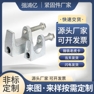 Đai Ống Bằng Sắt Mạ Kẽm Hình Chữ I Móc Treo Vít Vuông Móc Treo Đài Loan Và Hồng Kông Phụ Kiện Cơ Khí