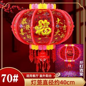 Colorful Rotating Electric Lanterns LED New Year Fireworks Lanterns Smart Voice Control Home Decorative Light Sources