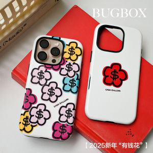 Bugbox New Year Snake Wealthy Flower Phone Case Anti-Fall Cartoon Korean Style Simple Design Compatible with Apple 16ProMax iPhone15