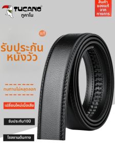 TUCANO | Trendy Automatic Buckle Leather Belt