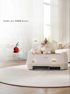 Blueair | Cat Hair Suction Odor Removal Sterilization Pet Air Purifier