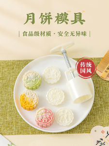 2025 โมเดลข้าวครกทรงหัวใจเย็นแบบโบราณ 75 กรัม 50 กรัม แบบกดดันด้วยมือ ขนมจีนแบบโบราณ ความร้อนต่ำ