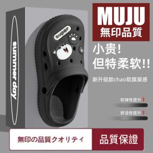 Giày Lười Đế Dày Đi Biển Mùa Hè Cho Nam Nữ Đi Xe Hơi Thoải Mái Thoáng Khí Đế EVA Chống Trượt