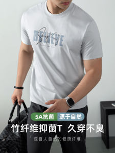 เสื้อยืดแขนสั้นผู้ชาย ผ้าไผ่ 5A ป้องกันแบคทีเรีย บาง นุ่ม ระบายอากาศได้ดี ทรงหลวม แฟชั่นฤดูร้อน ผ้าฝ้ายผสมไผ่