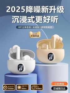 2025 New Bluetooth In-Ear Wireless Noise Reduction High Sound Quality Long Battery Life Sports Running Earphones Lossless