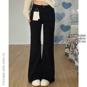 YUXIAO | Slimming Wide Leg Flare Jeans