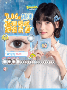 Moisture Lilac Colored Contact Lenses 20 Pieces