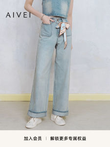 Aivei Summer New Slim Fit Embroidered Cuffed Straight Leg Jeans High Waist Zipper Pocket Casual Style Womens Premium Jeans