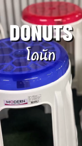 LazMall Aapstone เก้าอี้พลาสติก ไม่มีพนักพิง หน้ากลม รุ่นโดนัท