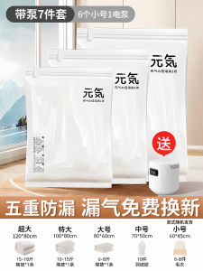 Vacuum Compression Storage Bag for Clothes And down Jackets Travel Cotton Quilt Air Pump Household Organizer by Antu