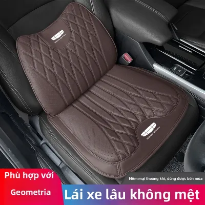 SHANNAIER | Gối Đệm Ghế Ô Tô Da Nappa