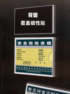 Magnetic Classification Sign Magnetic Label