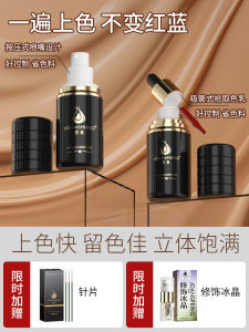 JOANSPRING Permanent Makeup Pigment Genuine Goods Pure Plant Liquid Eyebrow Tattoo Grain Lip Eyeliner Misty Eyebrow Line Eyebrow Eyebrow Special Color Milk