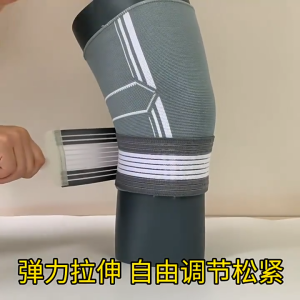 NEENCA Pressure Strap Knee And Palm Protectors Basketball Cycling Squat Protectors Sports Stretch Knitted Ankle And Elbow Protectors Set