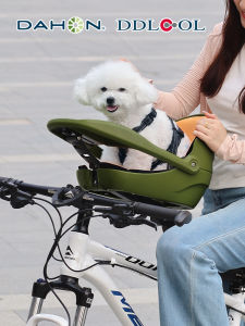 KUABEI | Giỏ Xe Đạp Gấp Được Cho Chó