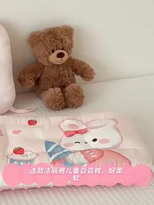 GRACE | Childrens Bean-Shaped Core Pillow