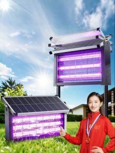 OULIANGDA | Solar Powerful Insect Killer