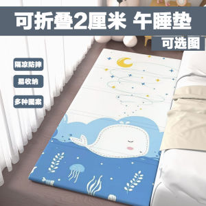 Foldable Lunch Break Pad Office Nap Mat Foam Floor Mat Easy Storage Kindergarten Students Siesta Mat Cold Insulation