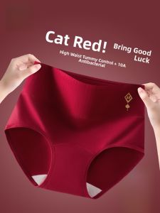 MiiOW | Ladies High Waist Cotton Underwear Antimicrobial Crotch Year Of The Snake Wedding New Year Triangle Panties Red Pure Cotton
