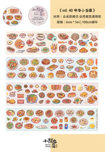 Bộ Sách Nấu Ăn Trung Hoa Bùcci Family Sticker Roll Dụng Cụ Văn Phòng Phẩm Nướng Bánh Kẹo Dụng Cụ Thủ Công