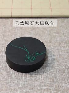 YUBAOGE | Calligraphy砚台 Student Inkstone with Inkwell and Cover