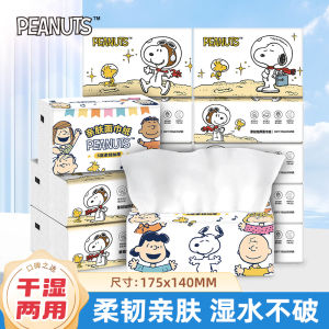 Sunde Snoopy Large Pack Tissue Paper Home Use 5 Layer Thickened Original Wood Pulp Face Towel Paper Dry Wet Use Household