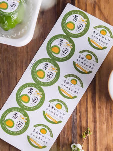 Green Baking Decorative Stickers Non-Drying Adhesive QingTuan Label Stickers Cartoon Design Spring Flavor Kitchen Supplies