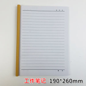 Sổ Tay Công Sở 16K Sổ Tay Công Việc Sổ Tay Ghi Chú Sổ Tay Kế Hoạch Sổ Tay Nhật Ký Sổ Tay Công Tác Giấy Kín Sổ Tay Bìa Giấy Bò