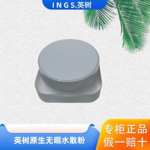 INGLES Ultra Fine Water Dispersion Powder Long-lasting Makeup Remover Control Oil Moisturizing Effect for All Skin Types
