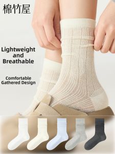 B&C.Room | Summer Breathable Antibacterial Womens Mid-calf Socks