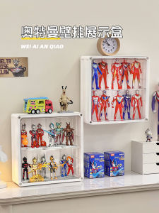 Ultraman Blind Box Display Stand Wall Mounted Transparent Plastic Storage Organizer for Figurines And Building Blocks No Drilling Required