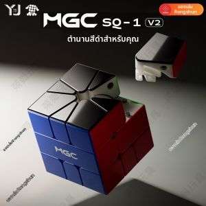 YJ | Educational Fun Irregular Solid Color Smooth Speed Cube