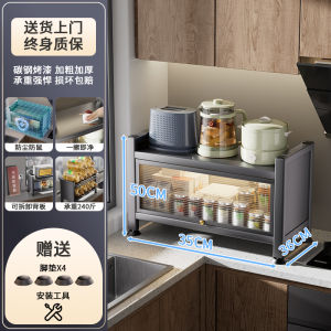 Modern Simple Metal Kitchen Countertop Storage Rack Spice Organizer Dishware Storage Box Microwave Shelf Cabinet