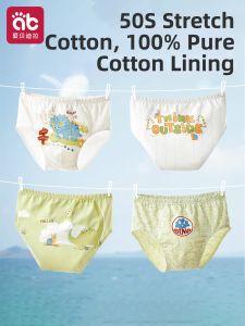 AIBEIDILA | Cotton Boys Briefs