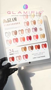 GLAMIFIQ Gel Nail Polish Base Coat 3 in 1 Function 15ml