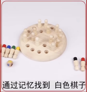 Wooden Memory Match Stick Chess Game Color Baby educational toys Memory Chess Funny Block Board Game