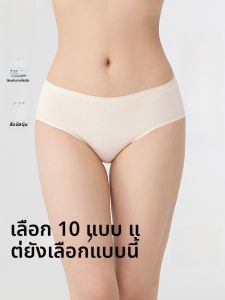 HLA | กางเกงขาสั้นผ้าฝ้ายบริสุทธิ์สำหรับผู้หญิง กางเกงชั้นในสามเหลี่ยมระบายอากาศได้ดี กางเกงชั้นในไร้ตะเข็บ ทรงเอวต่ำ ทรงกลาง ทรงหลวม สำหรับผู้หญิง