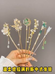 【PCWFKef】Phong cách Trung Quốc Kẹp Tóc Phụ Nữ Kim Loại Cổ Điển hoa tua rua phong cách cổ xưa Kẹp Tóc Hanfu Trung Quốc Trâm cài tóc Phụ kiện tóc