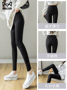 Slimming Lace Trim Patchwork Nine-Foot Pants High-Waisted Base Layer Pants Womens Elastic Shaping Bottoming Casual Trousers