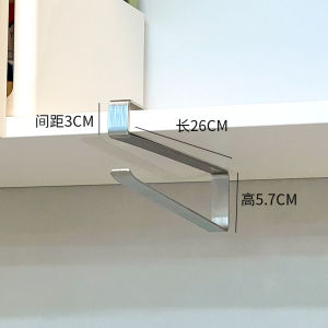 Modern Minimalist Stainless Steel Key Umbrella Storage Hook under Cabinet No Drilling Required Home Entrance Organizer