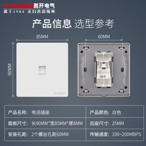 86-Model Single-Port Voice Phone Line Socket Dark Mounted Wall Panel Telephone Jack White Color Quality Assurance for 11-15 Years